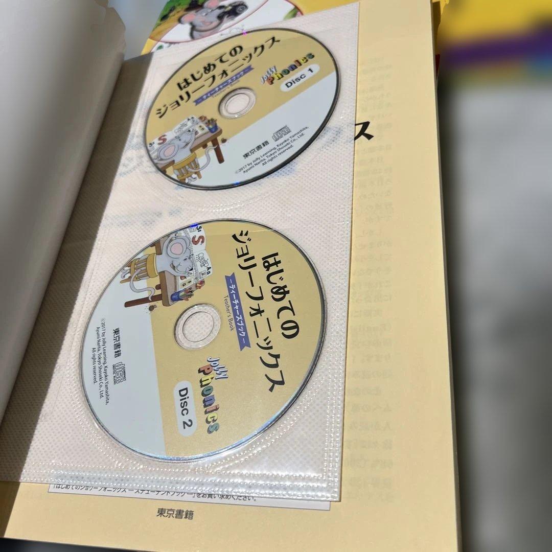 Jolly Phonics Activity Book 1-7巻セット