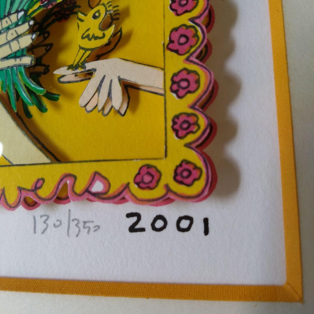 *＊*…James Rizzi 『 FLOWERS 』*＊*…LOVEBIRDS