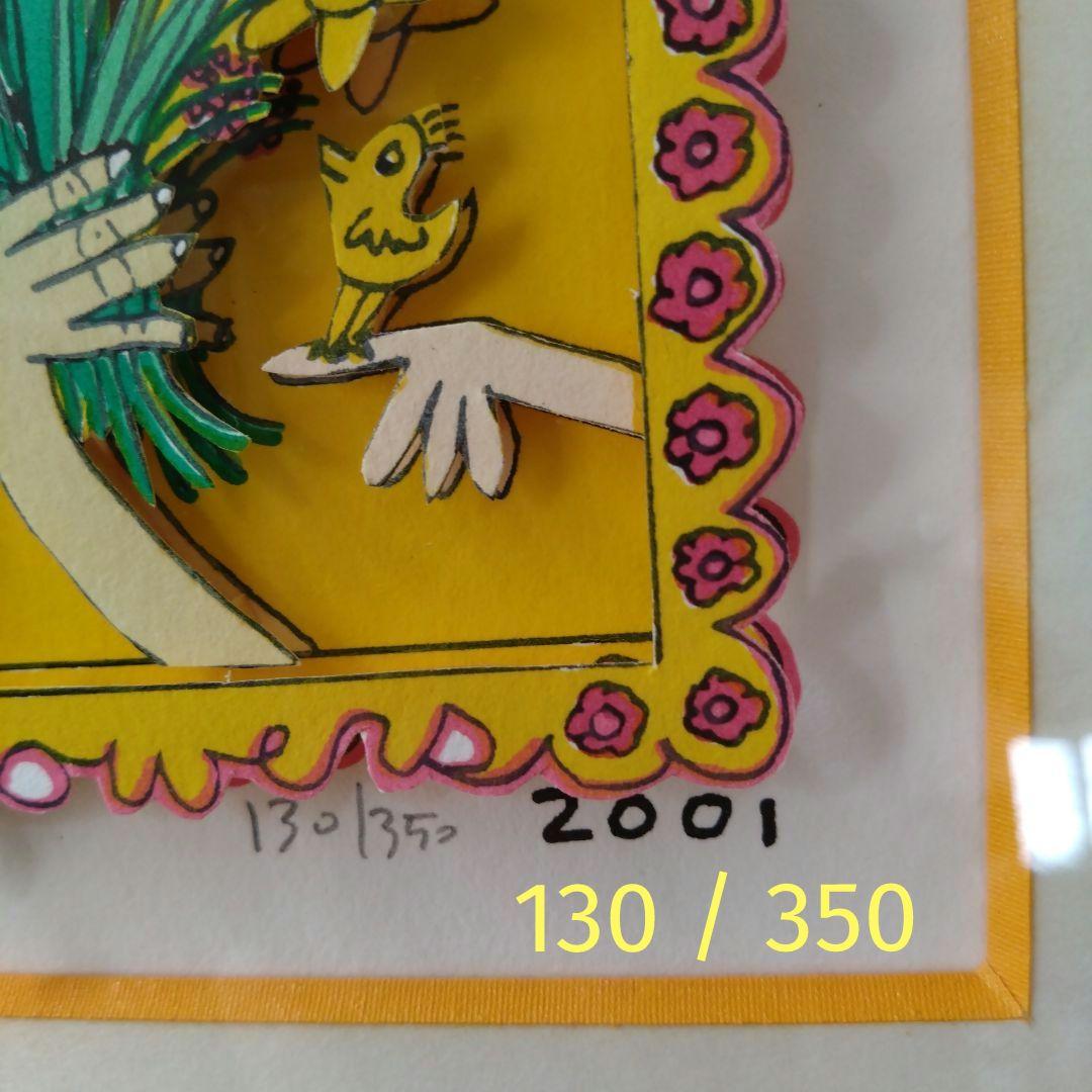 *＊*…James Rizzi 『 FLOWERS 』*＊*…LOVEBIRDS