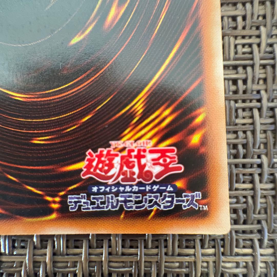 遊戯王　混沌の黒魔術師　レリーフ