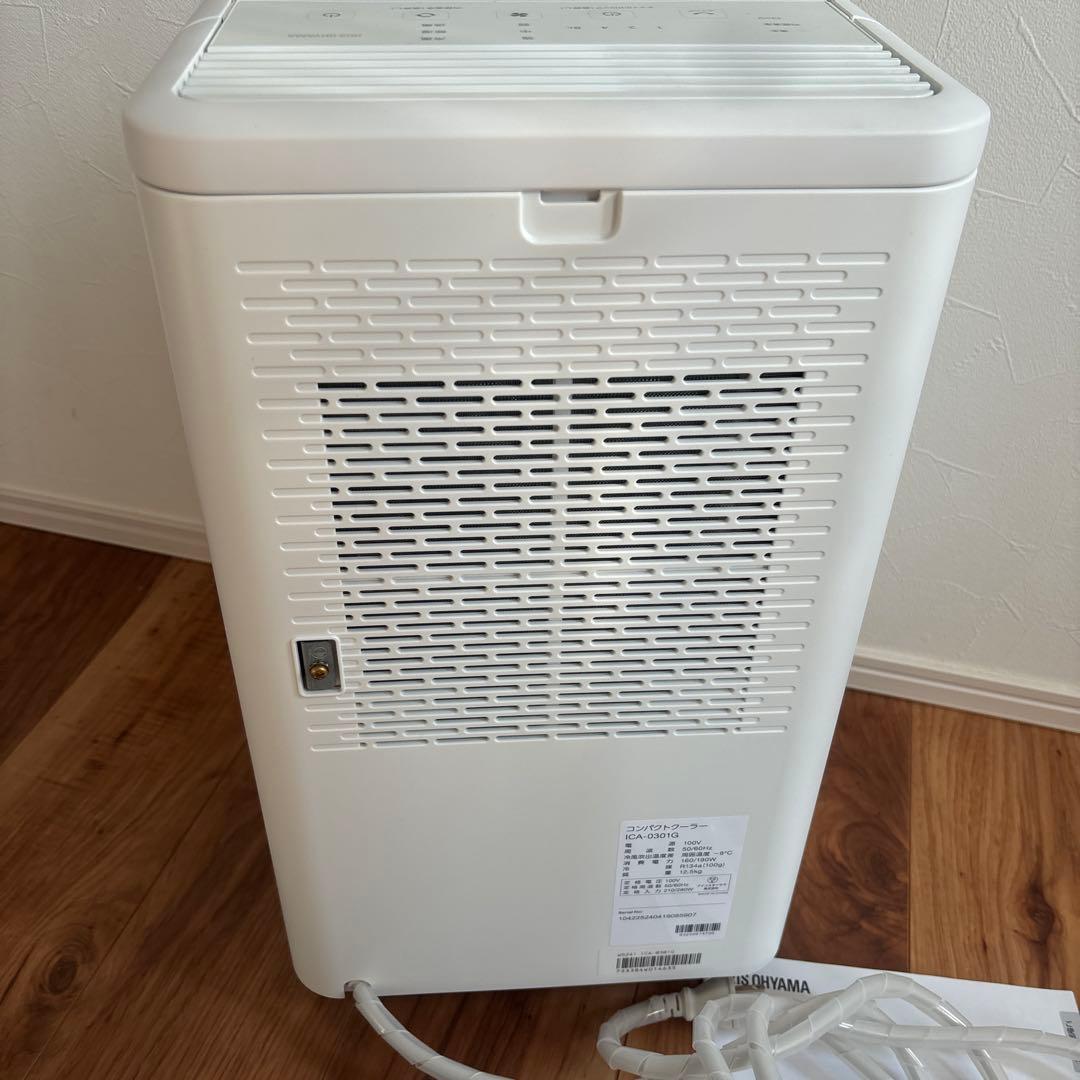 IRIS OHYAMA ICA-0301G コンパクトクーラー