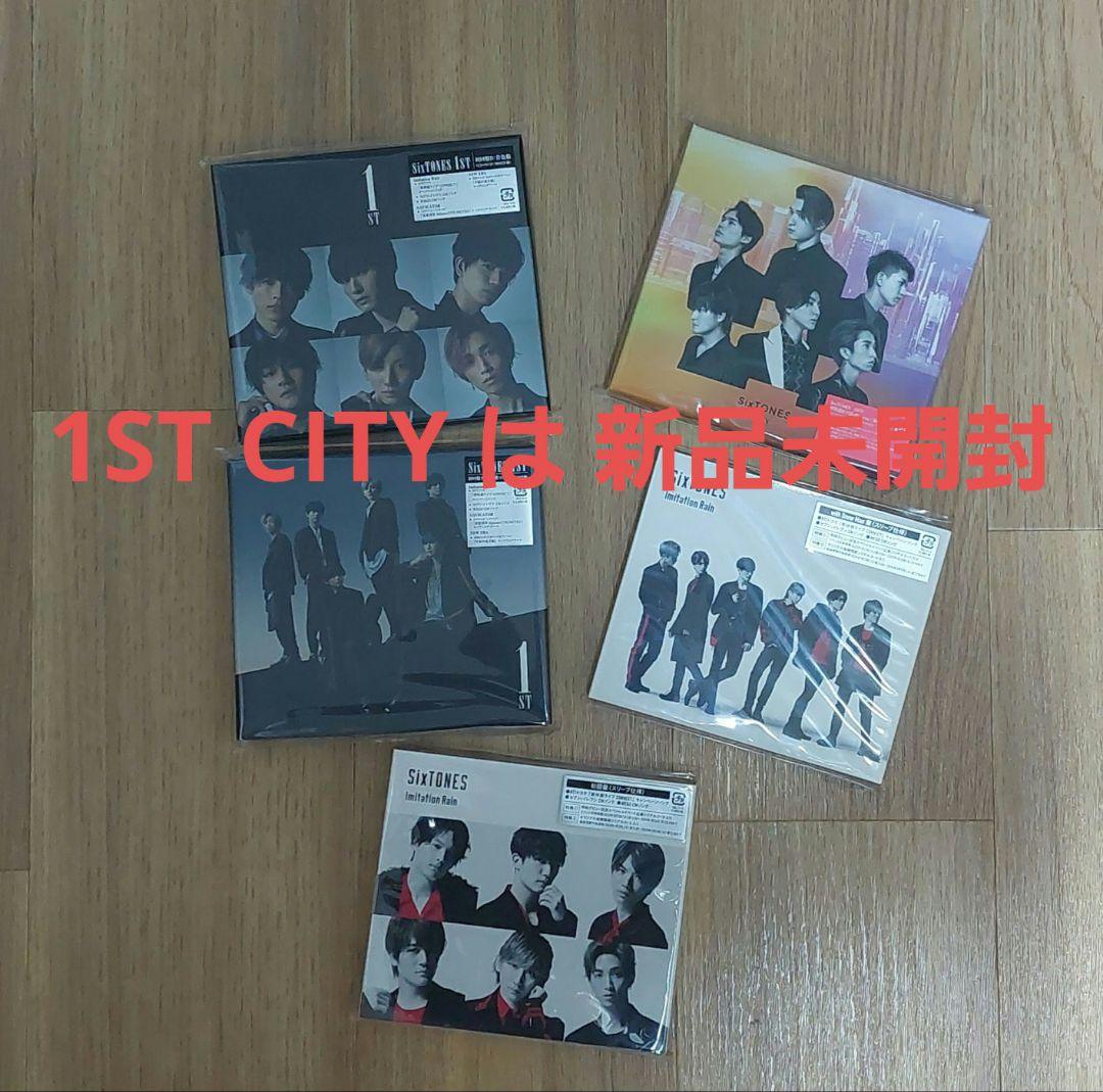 SixTONES 1ST  CITY Imitation Rain セット売り