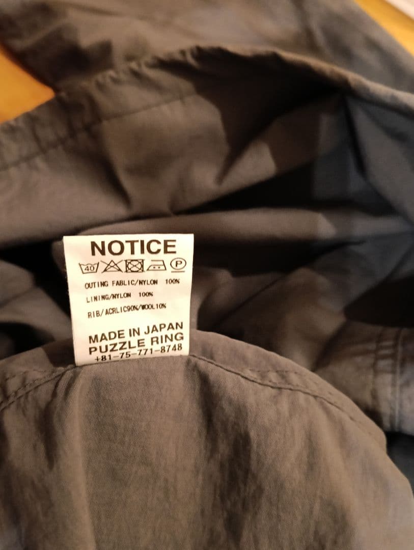 SASSAFRASササフラス DC Armor Shell Bud Jacket