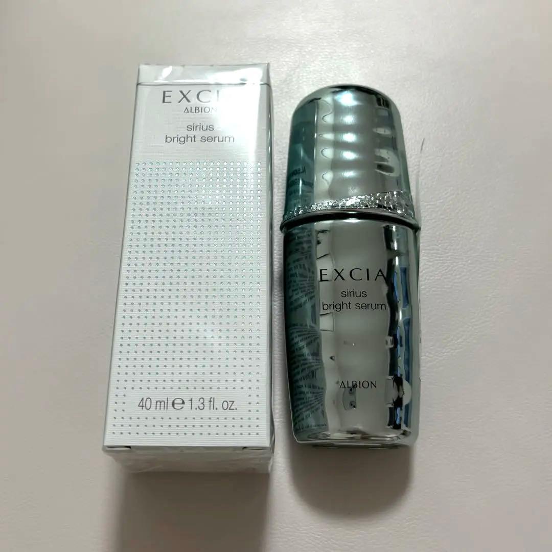 アルビオン エクシア シリウスブライトセラム