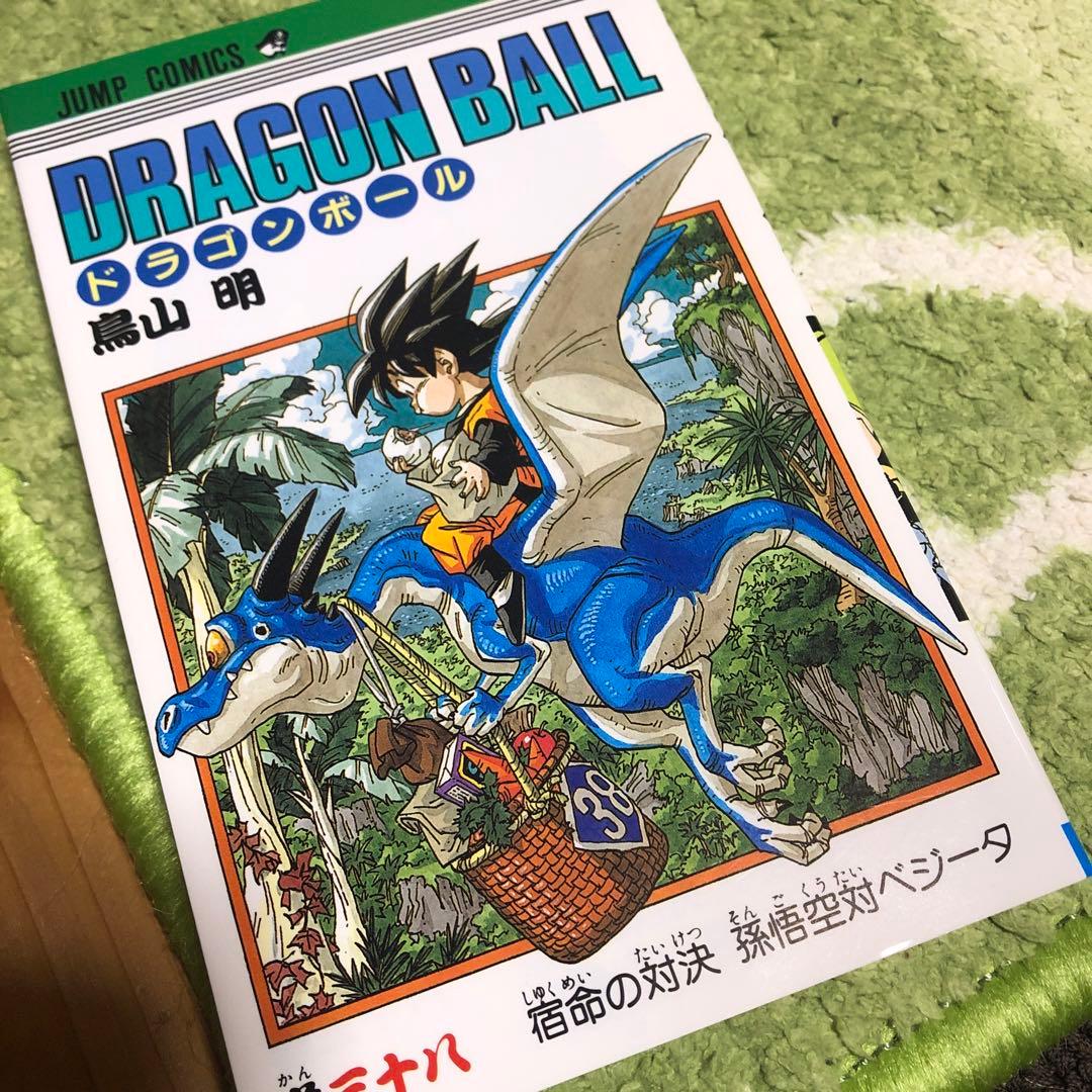 ドラゴンボール 旧装版 全巻42巻セット美品