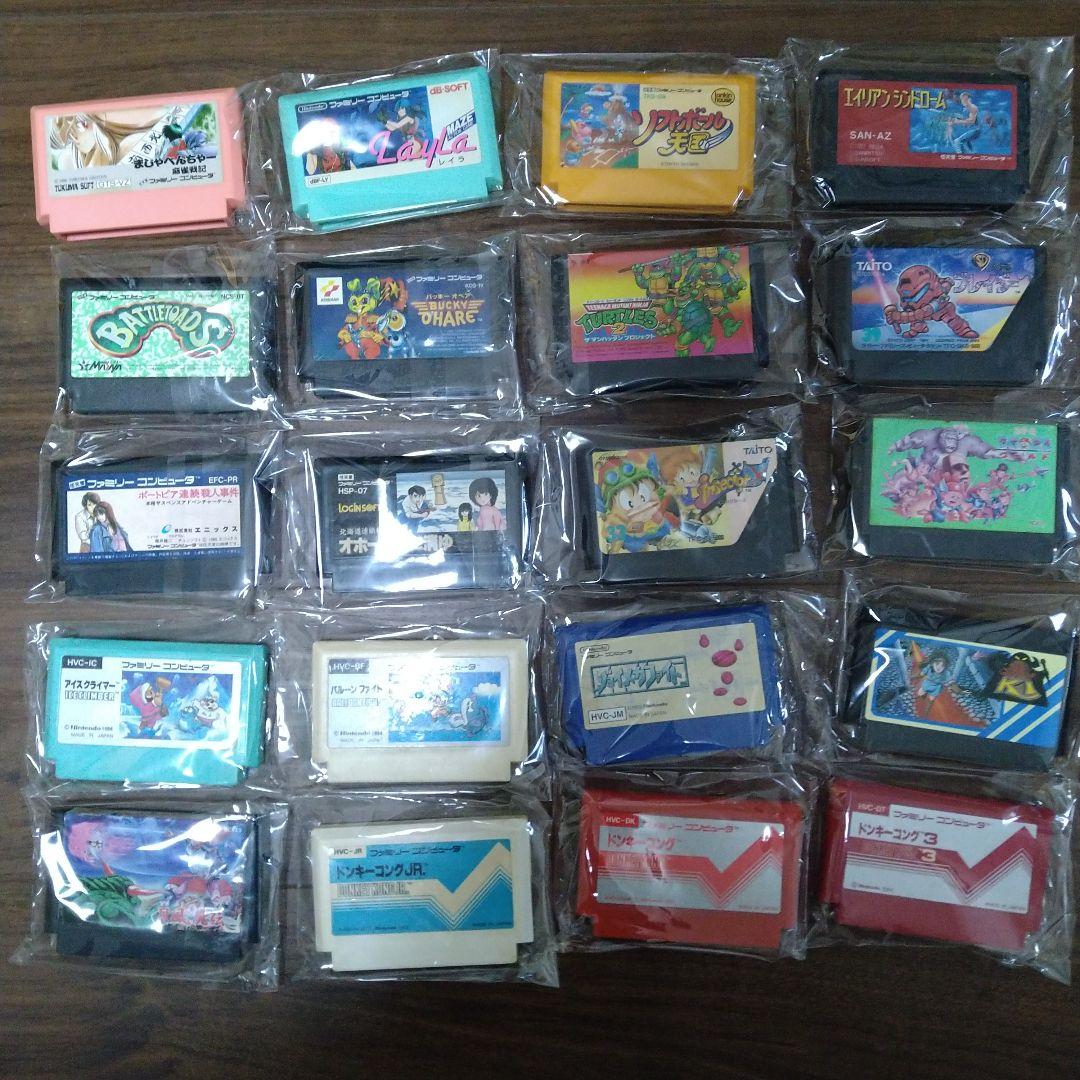 ファミコンレアカセット20本まとめ売り（おまけ付き）※レイラ売切