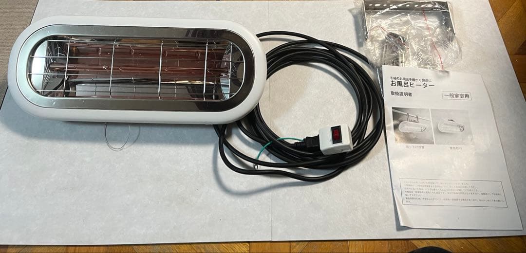 お風呂ヒーターChrester 1000W HEAT-S-101WA