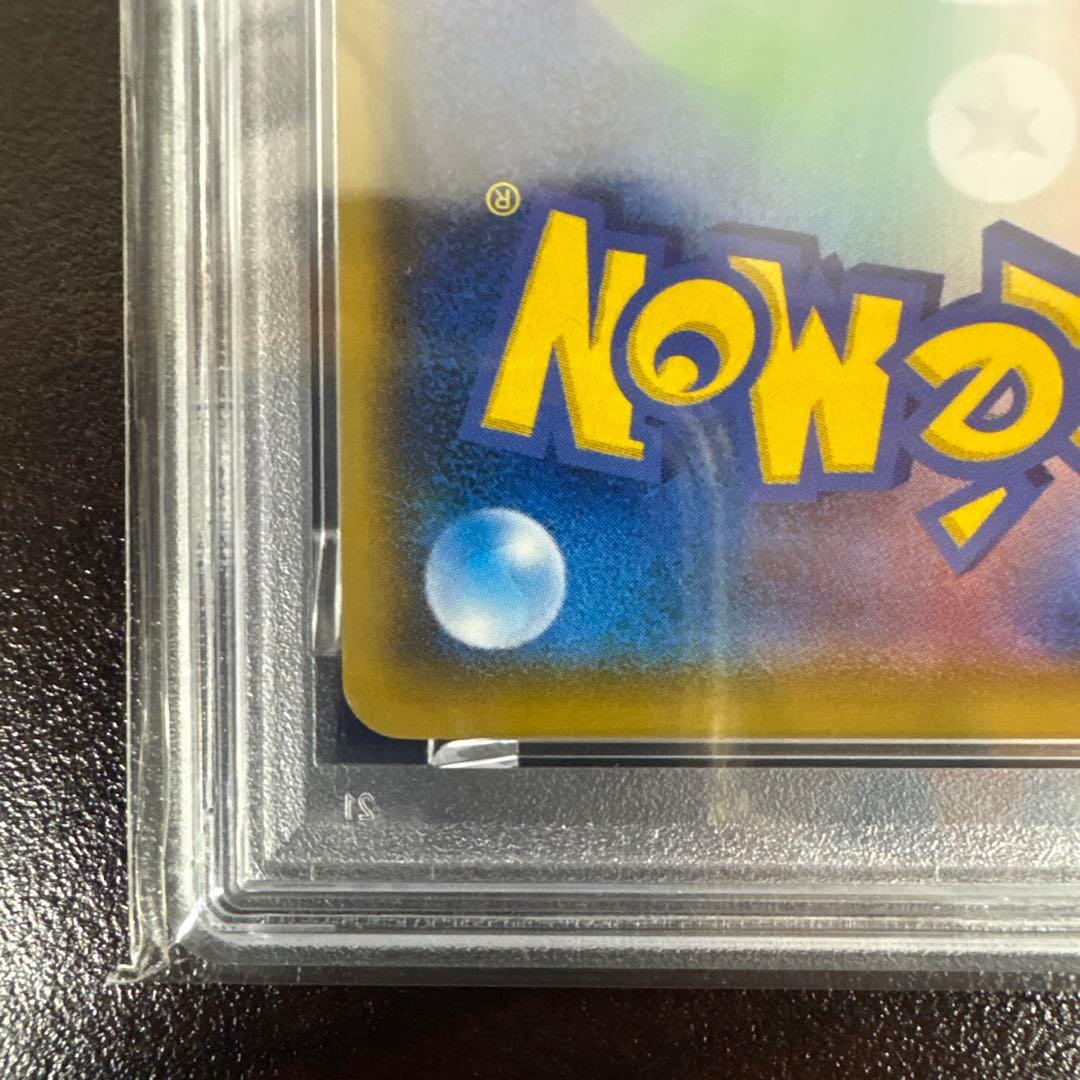 【極美品】ピカチュウ：リミテッドコレクション　マスターバトルセット PSA10