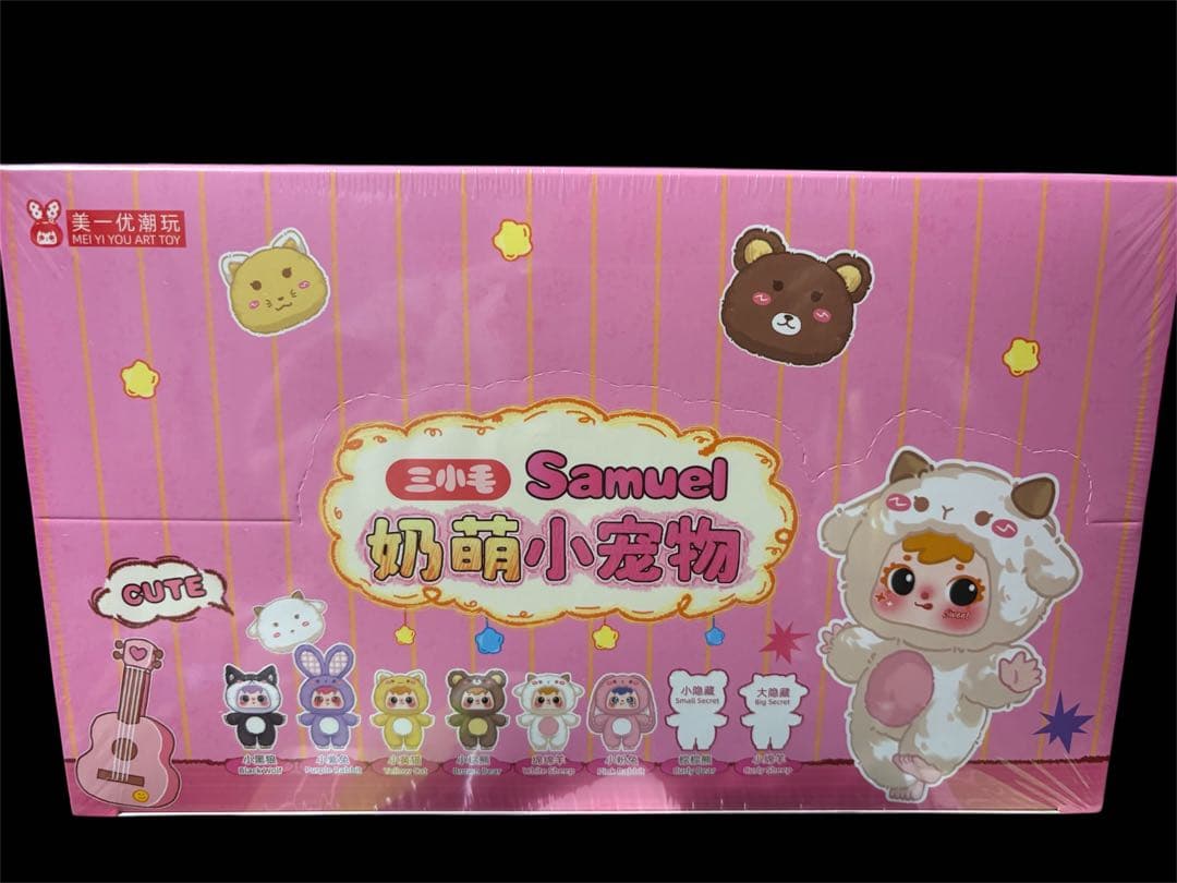 新品未開封 サミュエル samuel ペット ブラインドボックス 6体入