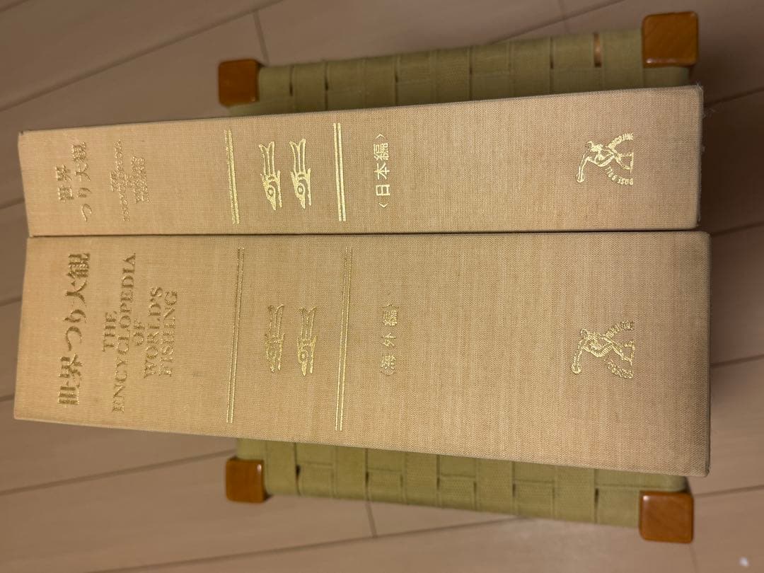 世界つり大観（海外編・日本編）