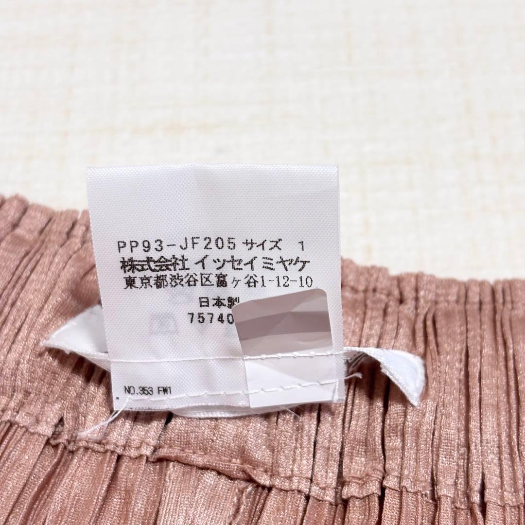 プリーツプリーズ　近年　テーパードパンツ　ポケット　ベージュブラウン　サイズ1