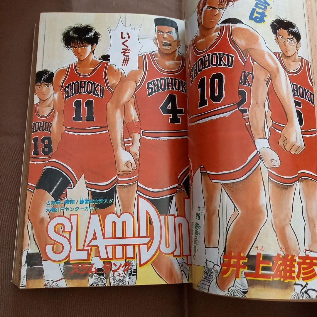 【即日対応可能】1991年 16号 週刊 少年 ジャンプ 漫画 アニ NO.16