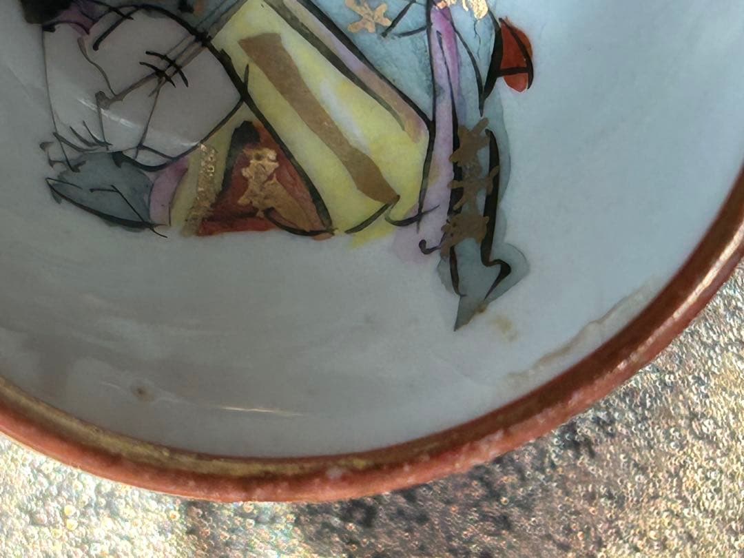 九谷焼　お猪口　春画　浮世絵