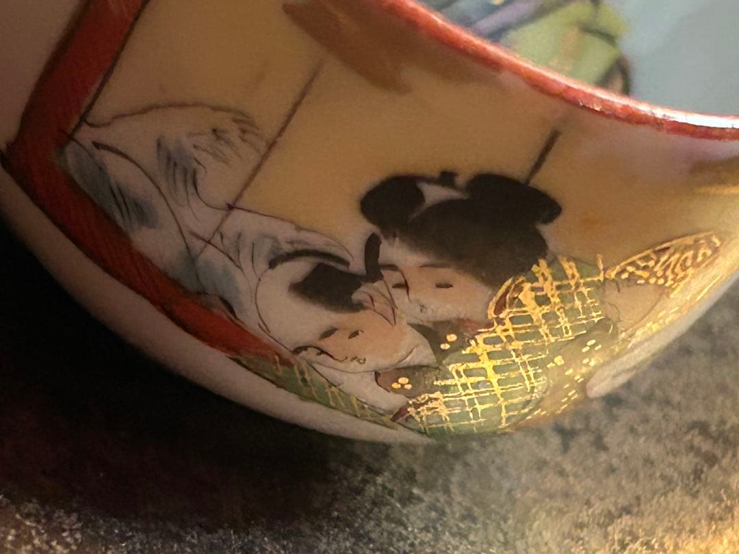 九谷焼　お猪口　春画　浮世絵