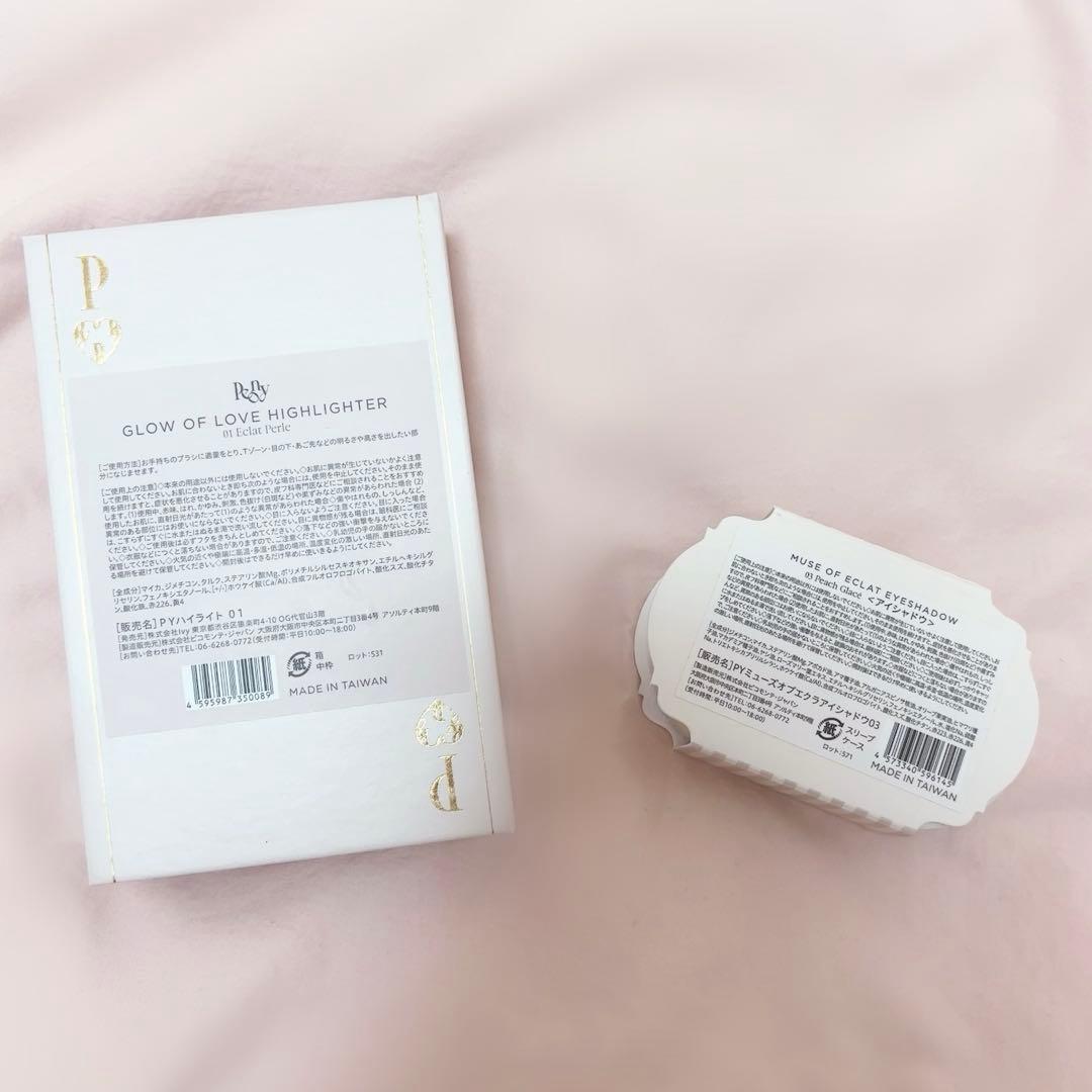 Peony ピオニー ハイライト アイシャドウ