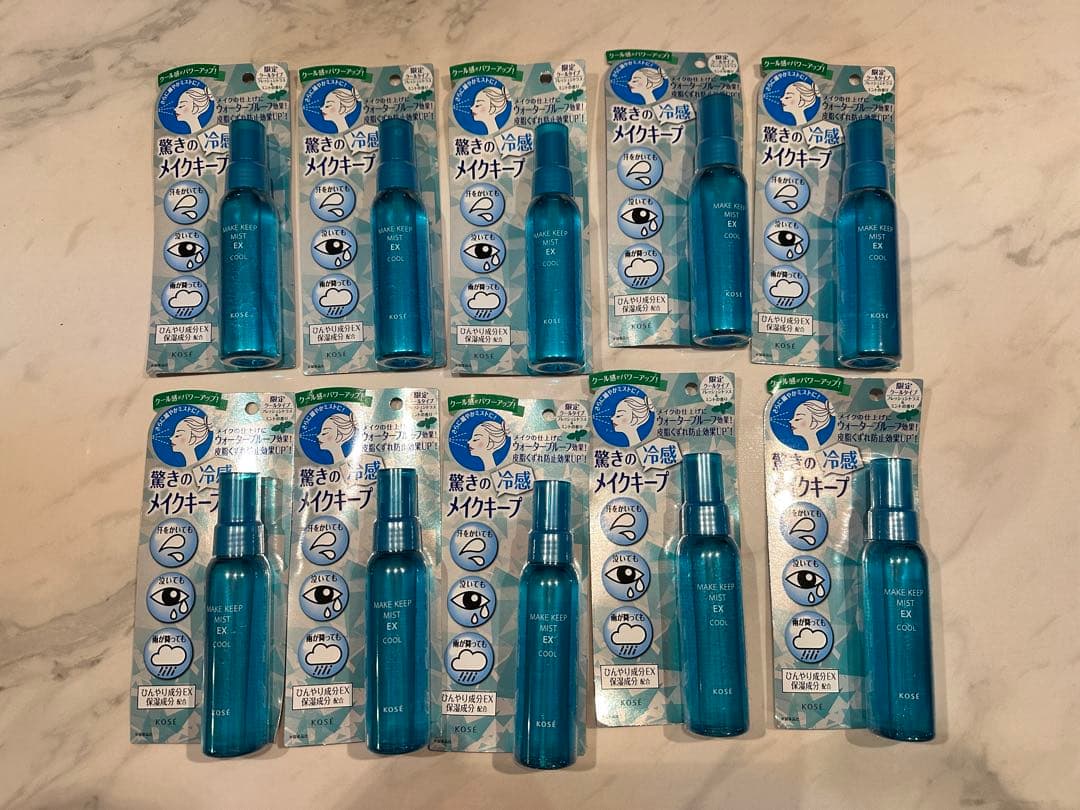 限定品 KOSÉ MAKE KEEP MIST EX COOL R 10本セット