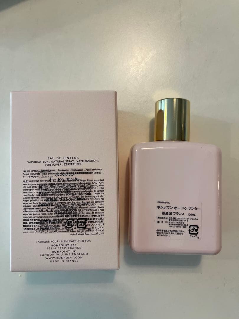 新品未使用　ボンポワン　オードゥサンター　100ml 、ペーパートランク