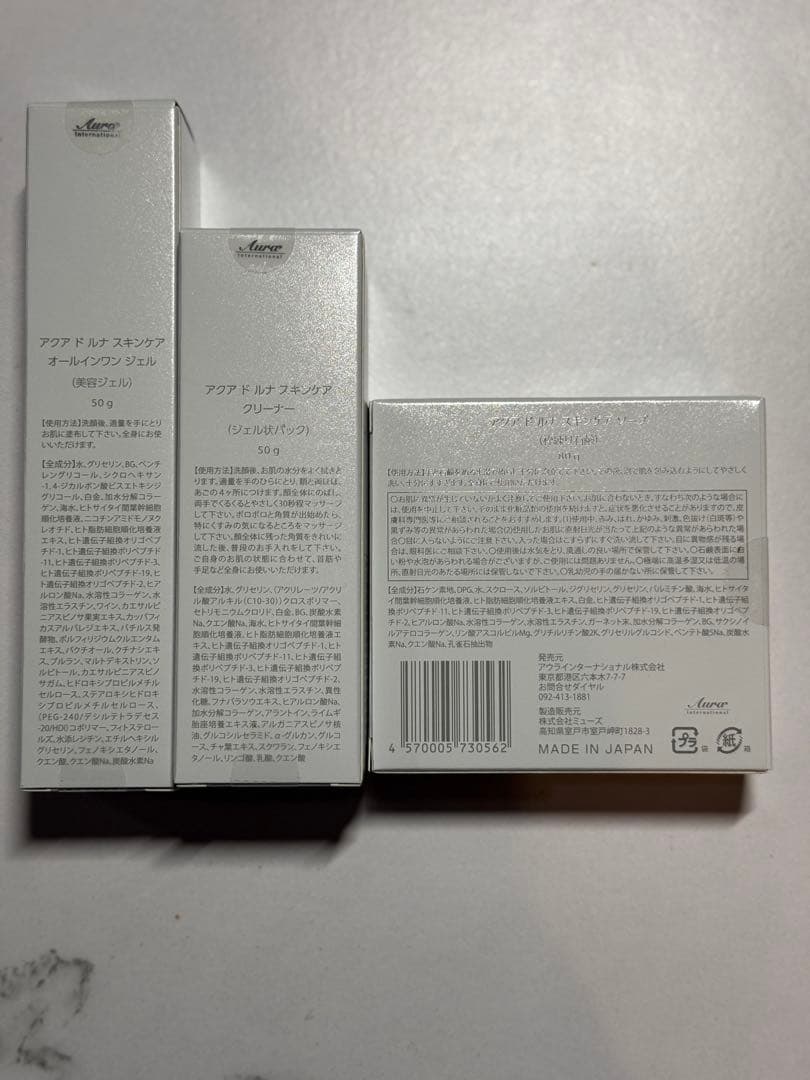 値下げしました‼️アクアドルナ スキンケアセット※泡立てネットのおまけ付き