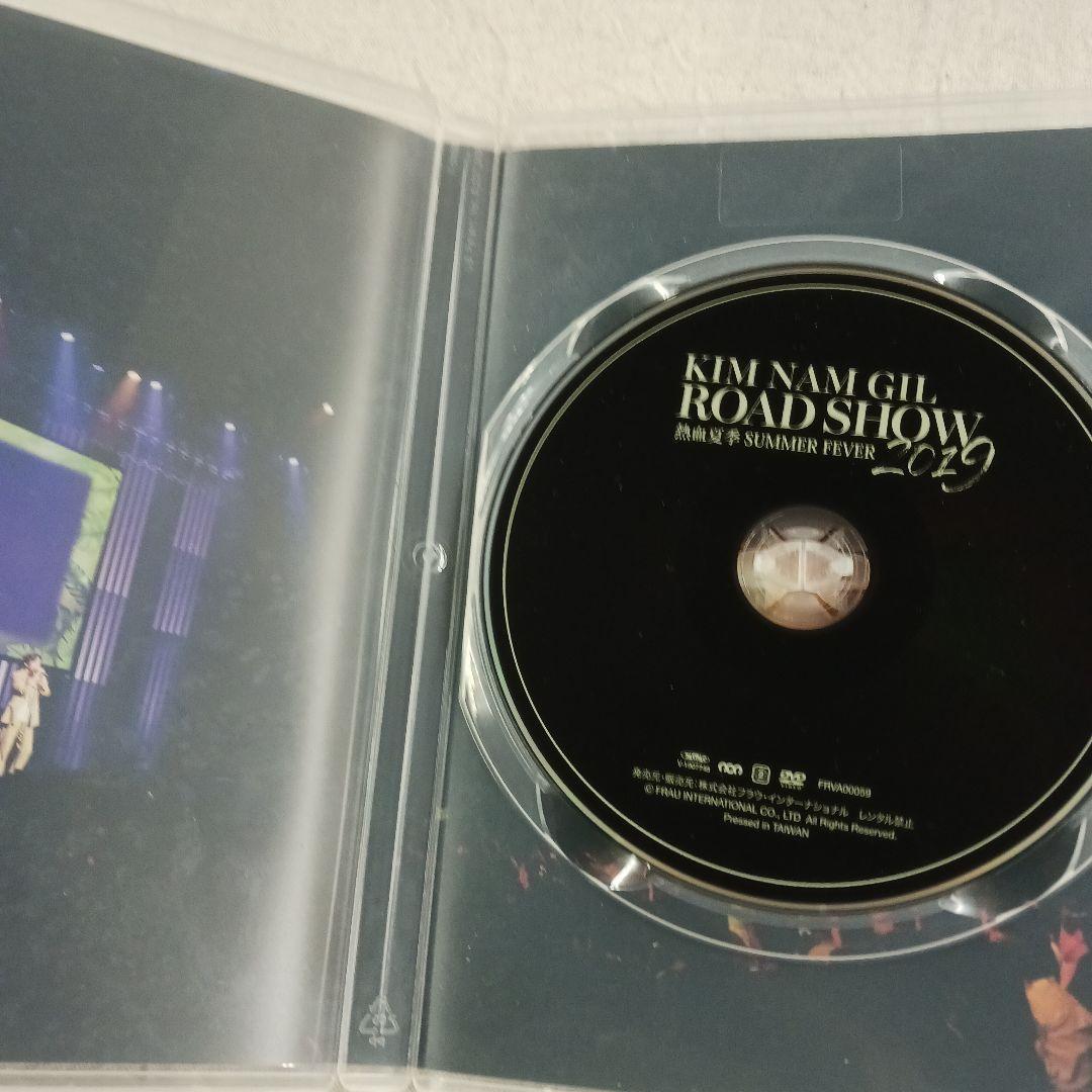 キムナムギル KIMNAMGIL ROAD SHOW 2019 DVD