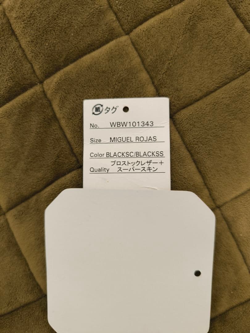 【超限定】Wilson A2000 87型 1787 MLB　ミゲル・ロハス