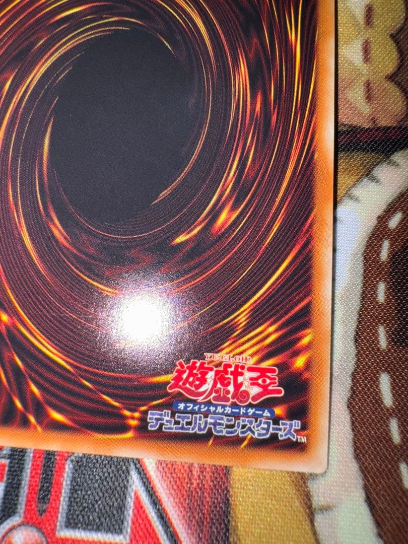 遊戯王　遊戯王　閃刀姫ロゼ　20th シークレット
