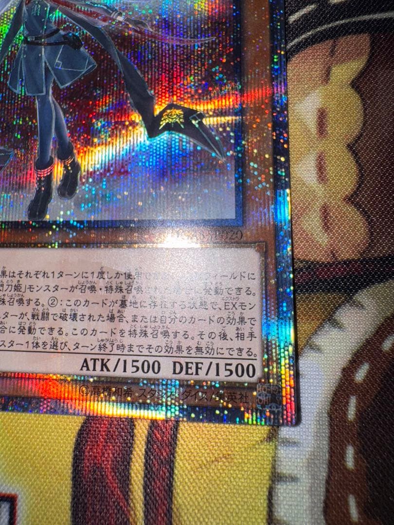 遊戯王　遊戯王　閃刀姫ロゼ　20th シークレット