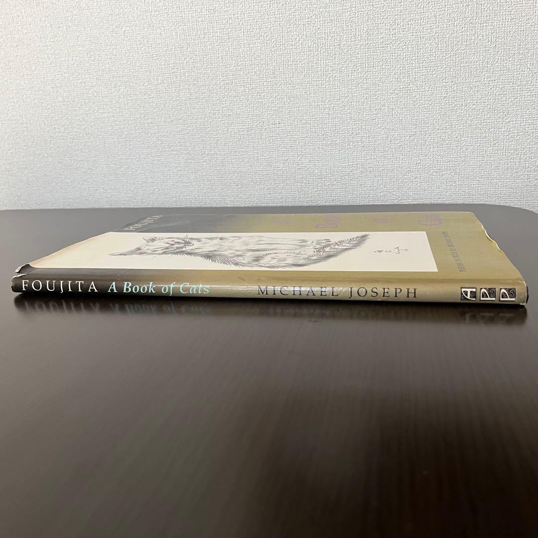 藤田嗣治 A Book of Cats 猫の本 芸術 アート イギリス 1987