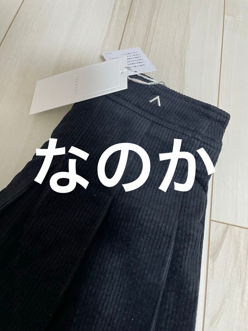 アンドマリー　Amanda pleats skirt