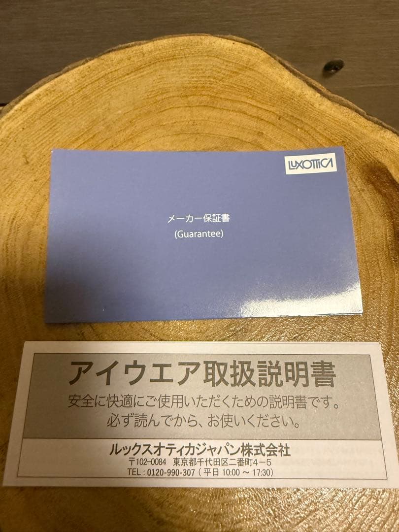 Ray-Ban サングラス　ORB2140F