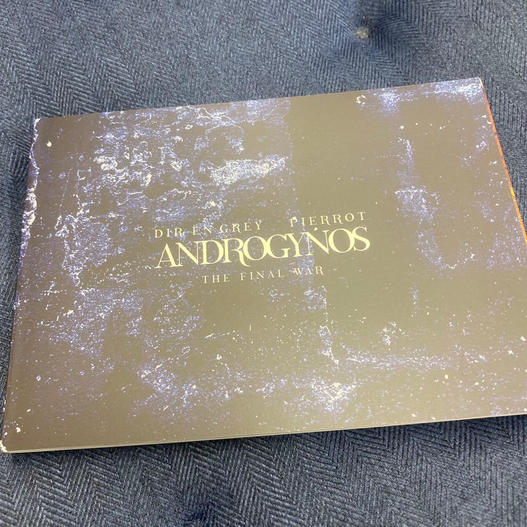 ANDROGYNOS - THE FINAL WAR - DVD 【豪華盤】