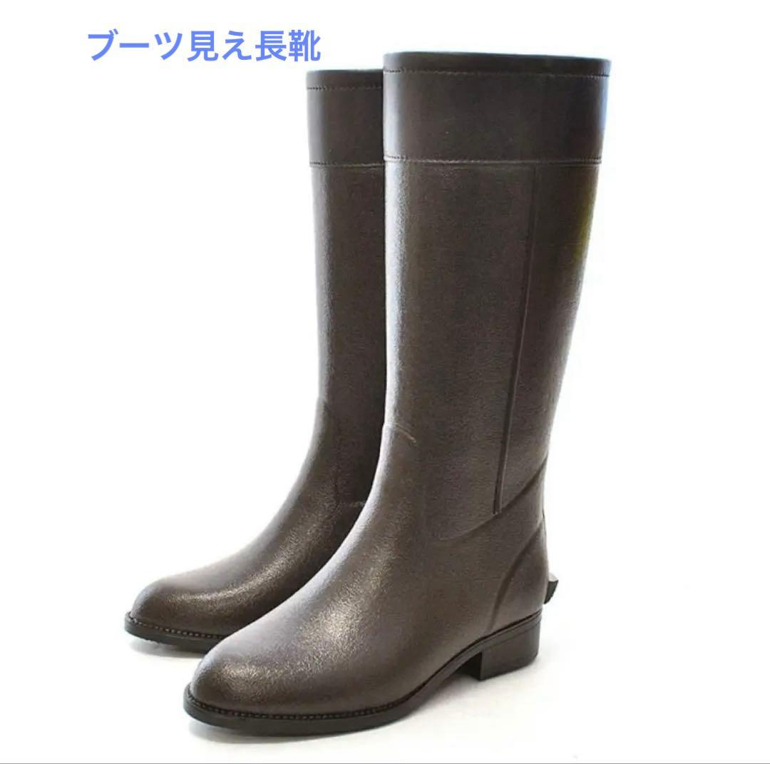 値下げしました❗️新品✨高級長靴　第一ゴム スパイク付き 防滑 ブーツ見え