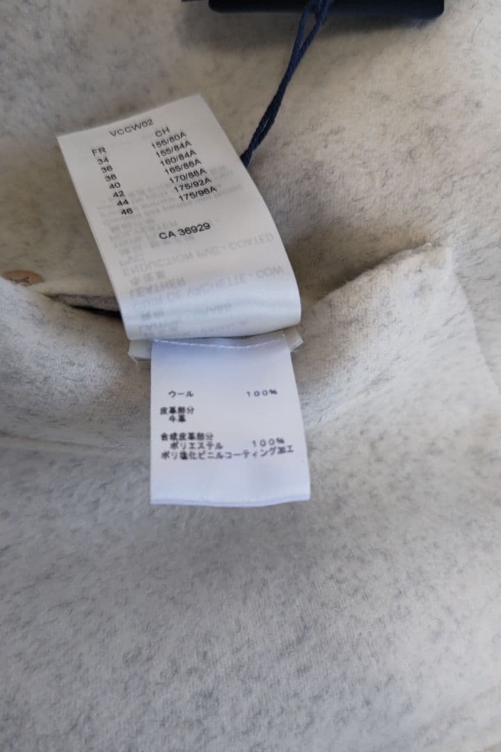 LV ヴィトン　マヒナ　リバーシブル　フード　ケープ　ポンチョ　定価70万円