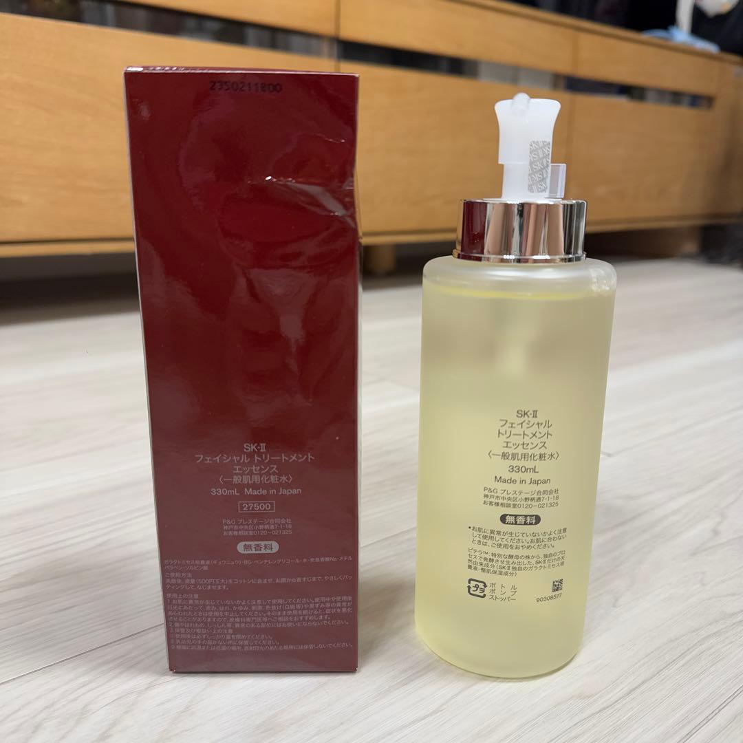 330mL　SK-II　フェイシャル　トリートメント　エッセンス　一般肌用化粧水