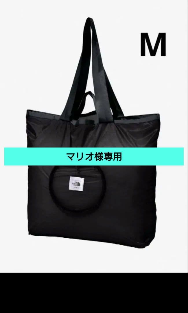 【マリオ】ノースフェイス ライトボールトート M 黒 × 6個