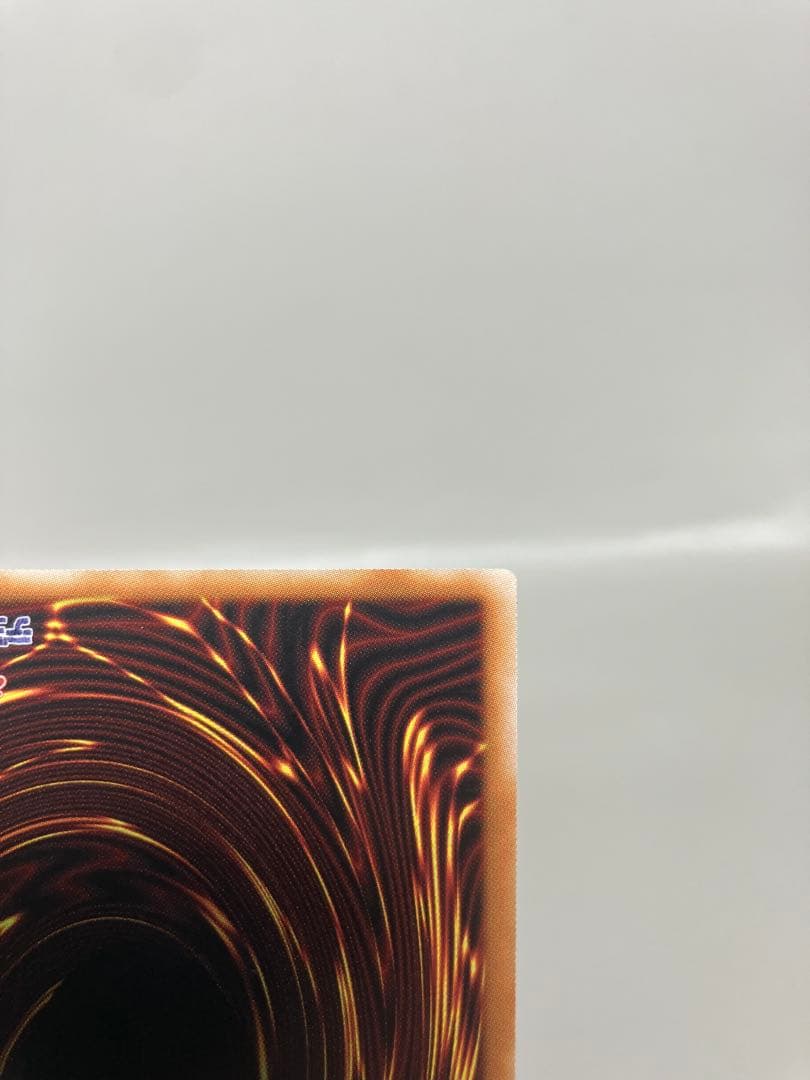 ●T遊戯王 調和ノ天救竜 シークレットレア 1枚 N5769