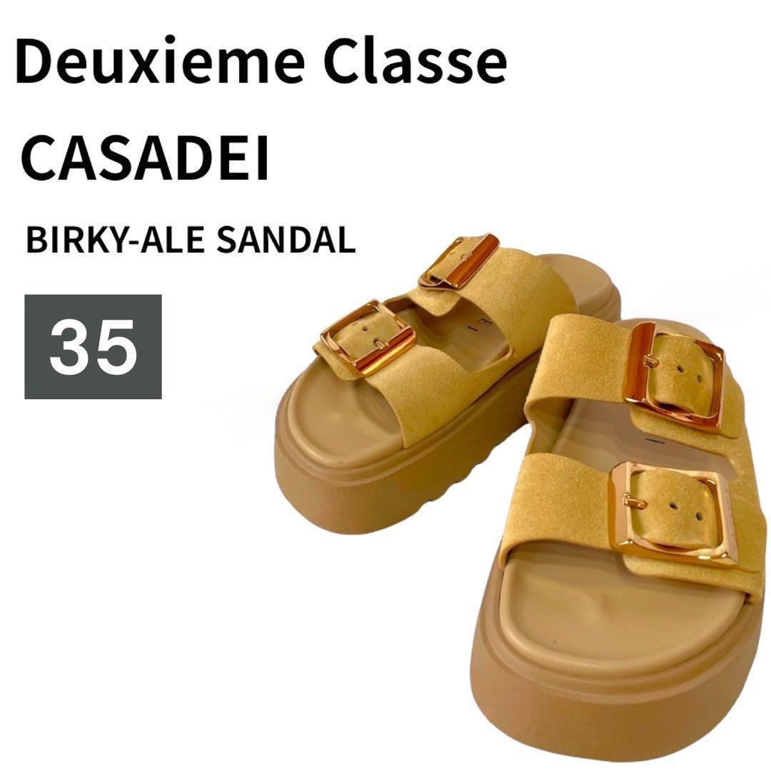 【美品】Deuxieme Classe CASADEI カサディ サンダル
