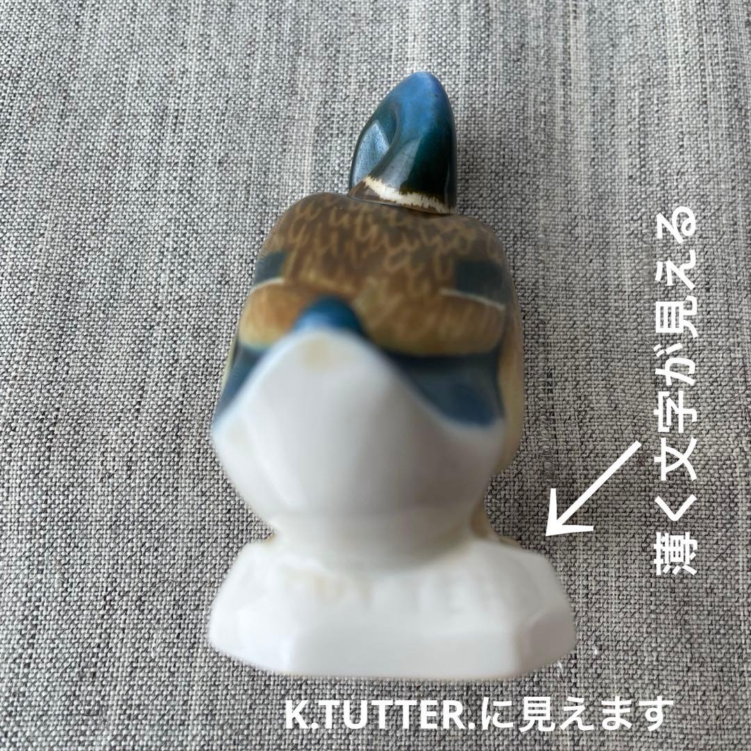 Hutschenreuther フッチェンロイター 陶器 バードオブジェ 古作