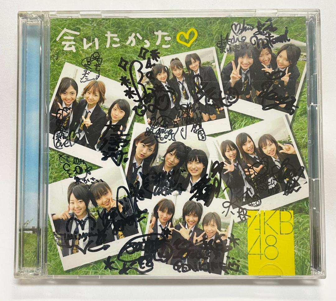 【超貴重】AKB48 会いたかった 全メンバーサイン入り