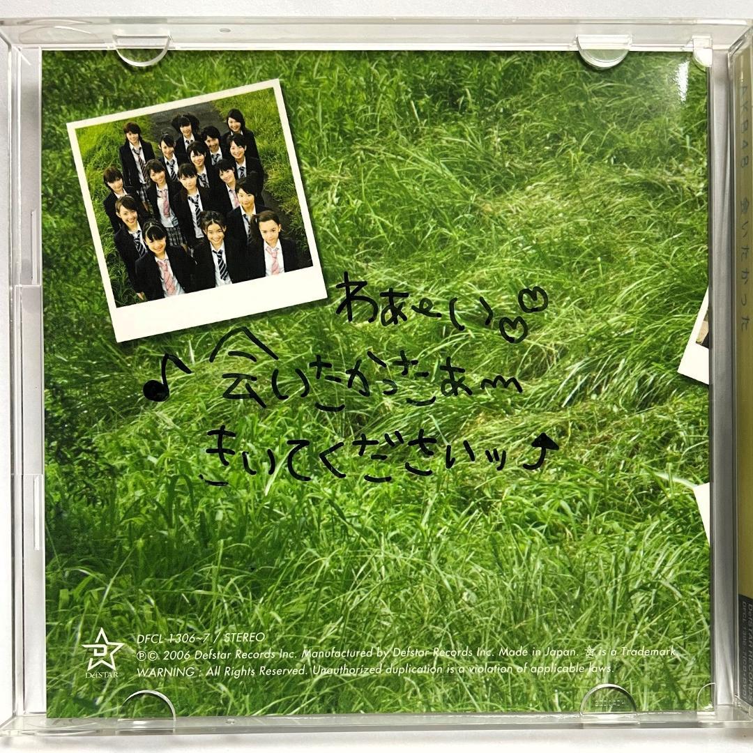【超貴重】AKB48 会いたかった 全メンバーサイン入り
