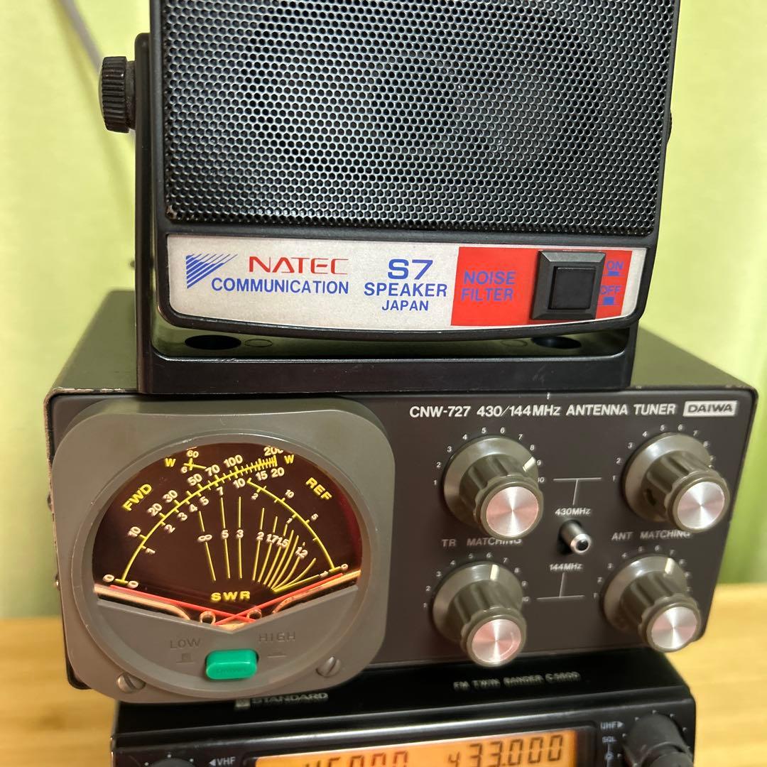 スタンダード ツインバンダー C 5600 他セット