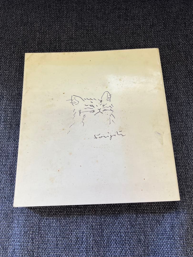 藤田嗣治 HOMMAGE 図録 朝日新聞社 1968年 希少アート本