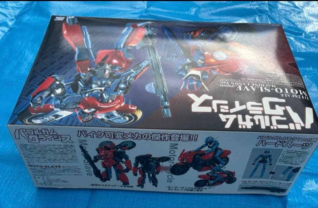 バブルガムクライシス MOTO-SLAVEプリス1/12 マシンキャノンVer.