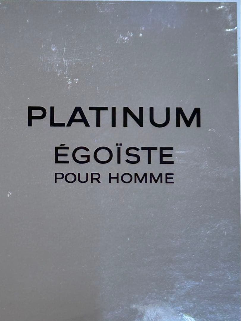 ⭐︎◎【✨新品未使用✨】 シャネル　CHANEL　エゴイスト　プラチナム　50ml