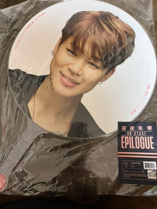 BTS ジミン うちわセット