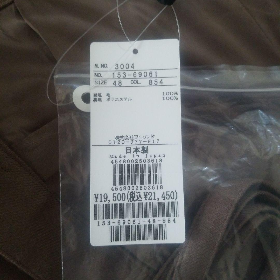 アンタイトル　ベージュブラウン 　ガウチョパンツ ワイドレッグ