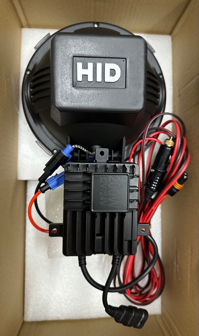 爆光 新品 強力 HID7インチ 100W程度　紫外線強化バルブ 灯火採集に！