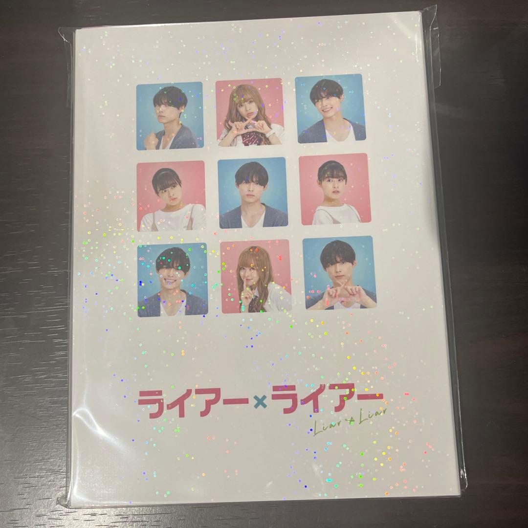 ライアー×ライアー 豪華版('21「ライアー×ライアー」製作委員会)〈3枚組〉