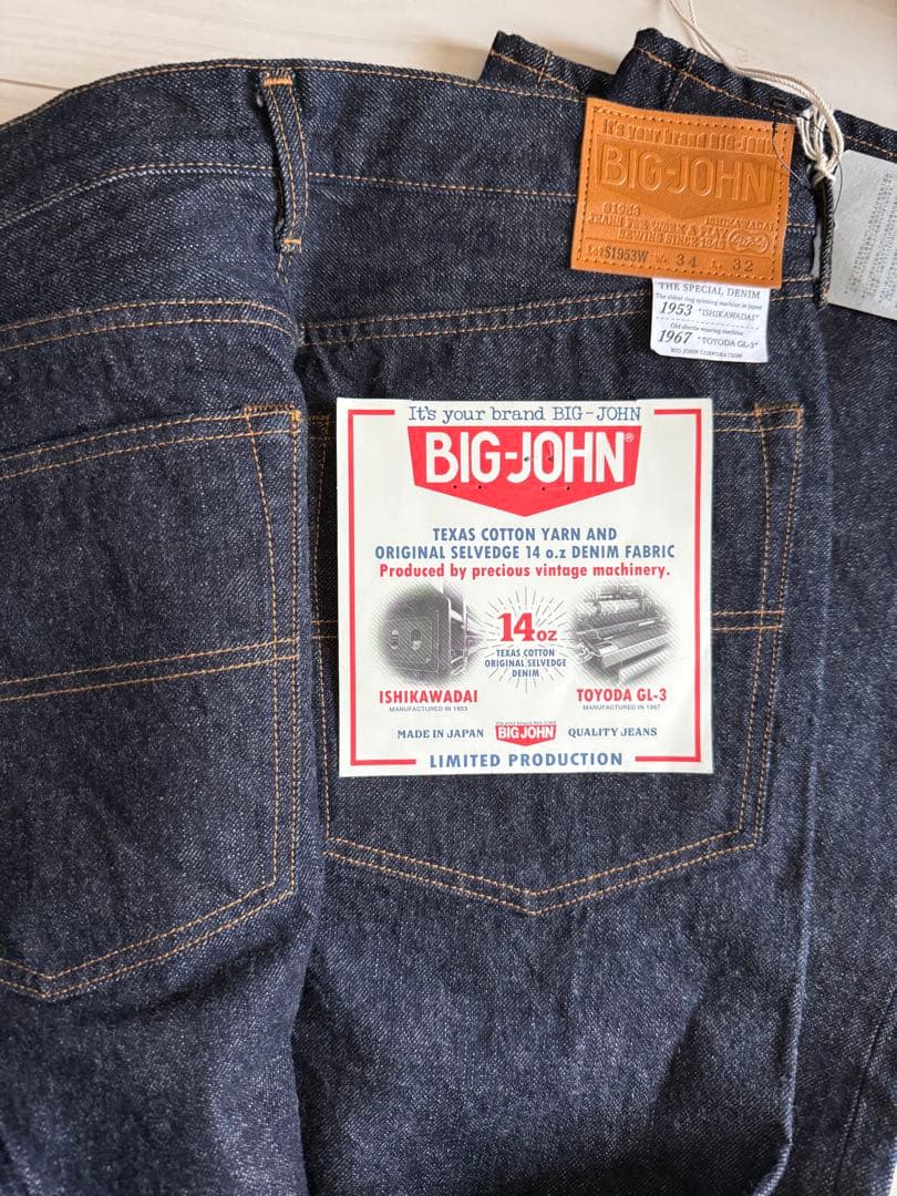 BIG JOHN S1953W-001 S1953W (001) 石川台デニム