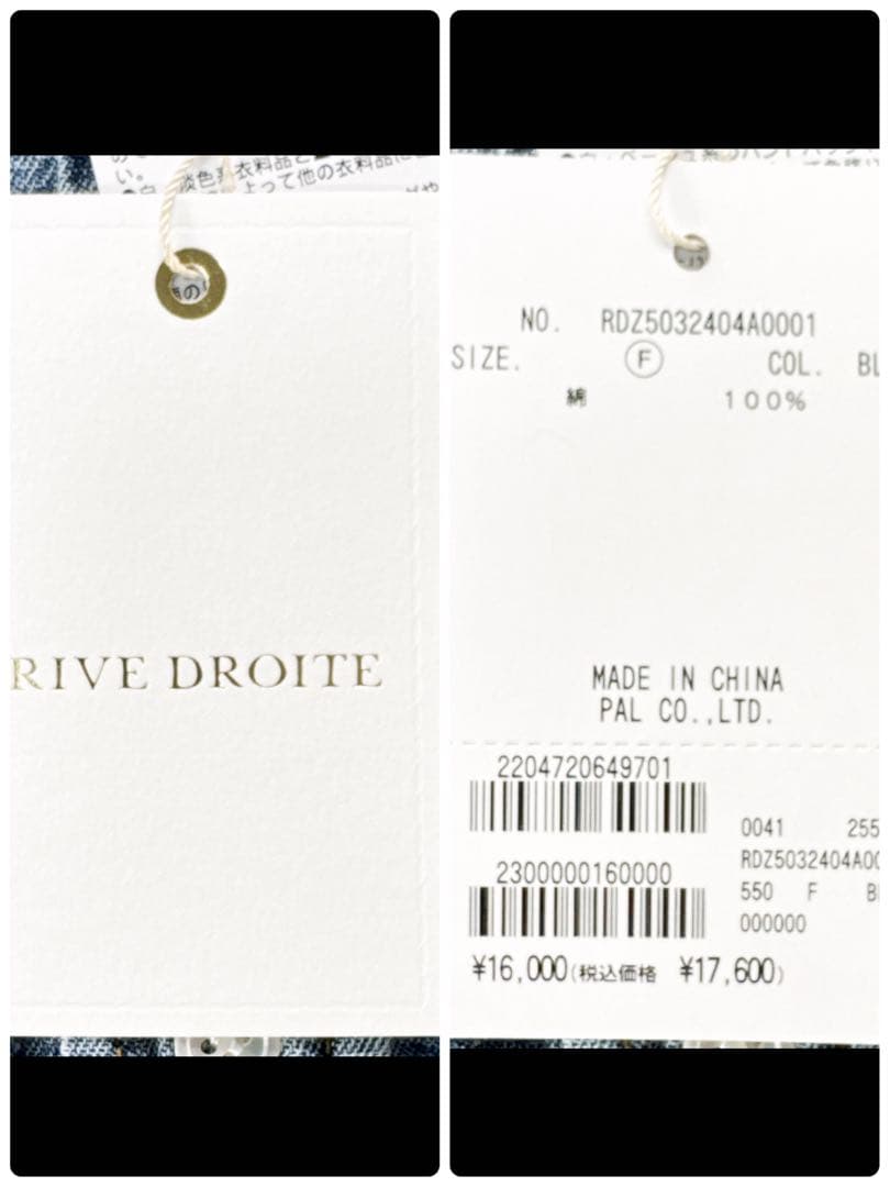 新品タグ付✨RIVE DROITE MONN.:./ビッグデニムシャツ