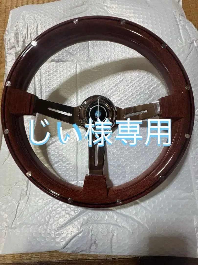 ウッド製 3スポーク ステアリングリベット打ち❣️珍品❣️